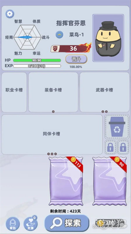 卡包搜打撤游戏玩法2