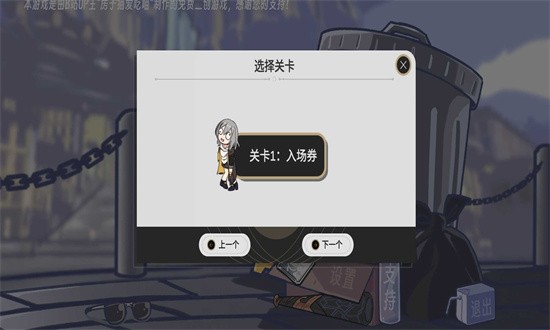 植物大战僵尸星铁版手游 植物大战僵尸星铁版游戏下载