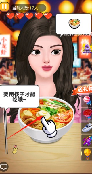 干饭人进化游戏玩法1