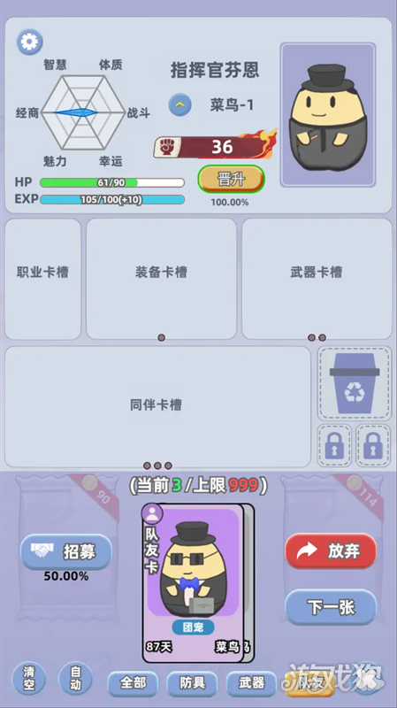 卡包搜打撤游戏玩法4