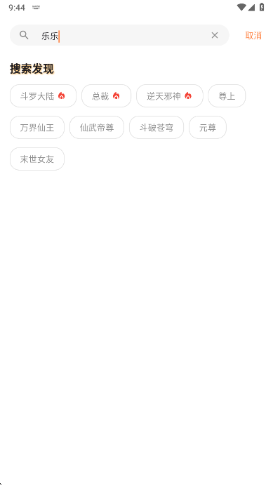 喵呜漫画免费下载