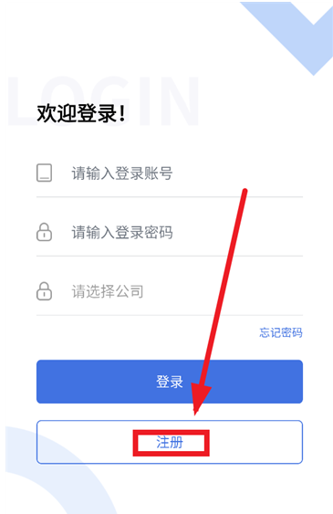 纵横司机版官方下载