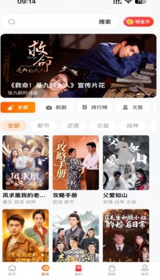 柠檬剧场app官方版下载