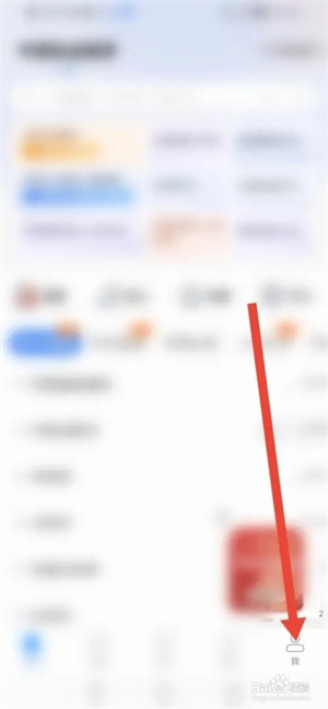蓝基因医学题库app查看功能介绍方法2