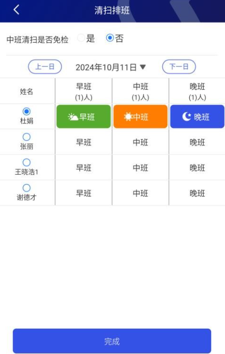 比邻星app官方版下载
