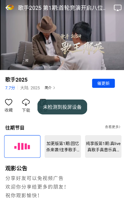 k8影院app安卓版下载