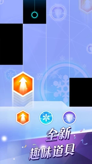 黑白钢琴块2 黑白钢琴块2游戏