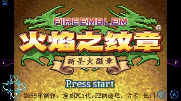 火焰纹章新圣火徽章 火焰纹章新圣火徽章游戏