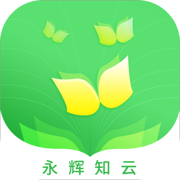 永辉知云2026最新版 v2.7.3 安卓版