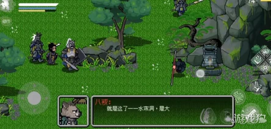 黑神话像素板最终章