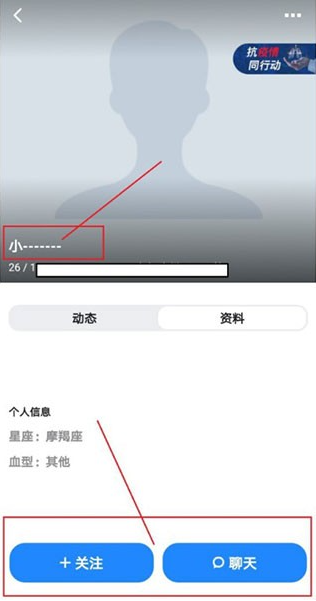 u蓝正太安装包轻量版(Blued)