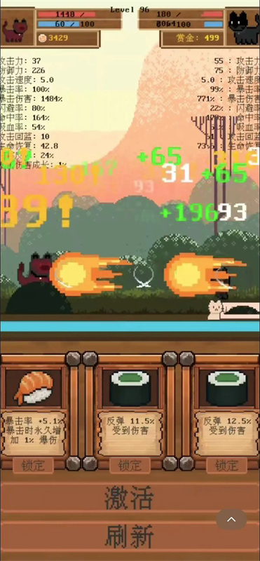 全随机猫猫大乱斗