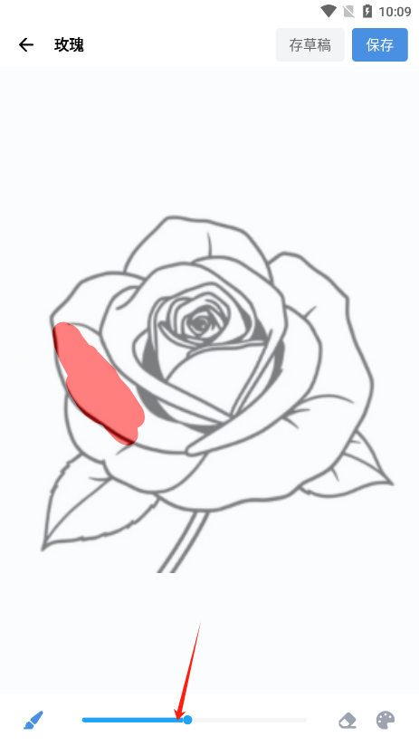 artworkout多人绘画最新版下载 artworkout多人绘画最新版下载