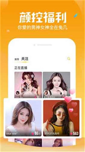 云雨直播短视频