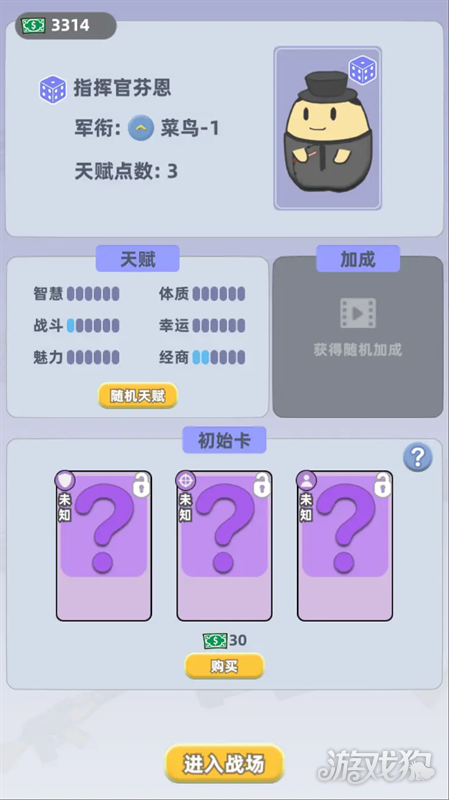 卡包搜打撤游戏玩法1