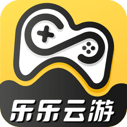 乐乐云游app下载v4.1.4.035