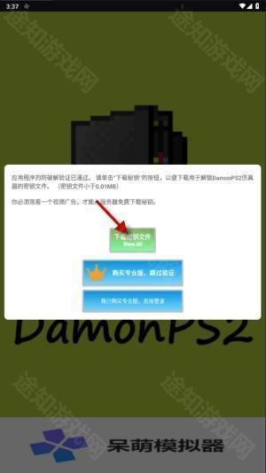 奥特曼格斗进化重生