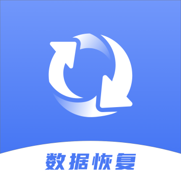 强力数据恢复最新版v20.3 安卓版