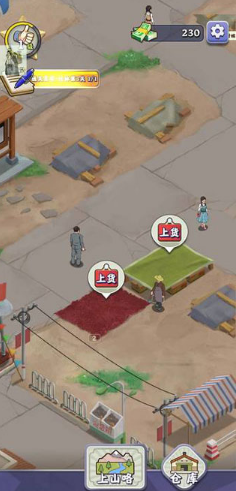 夺笋高手2025苹果版本