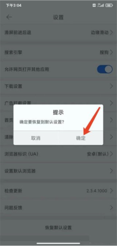 久久浏览器app官方版 久久浏览器app官方版