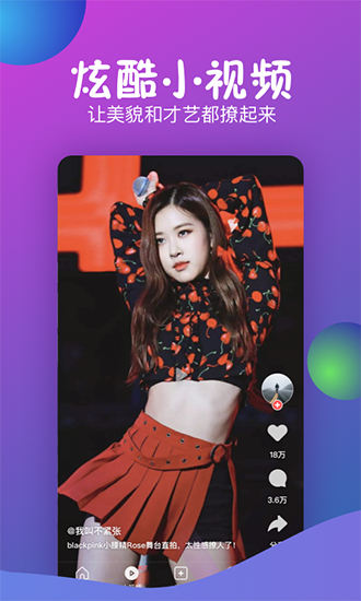 炮兵社区TV 炮兵社区TV