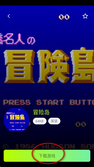 飞鸟游戏模拟器手机版