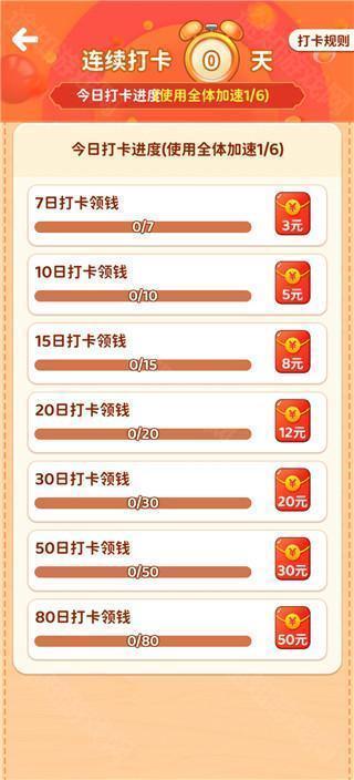 江南小院赚钱游戏