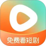 红果免费短剧app最新版下载 v7.0.3.32安卓版