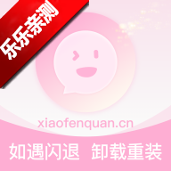 小粉世界免费(小粉圈)v1.5.1 手机版