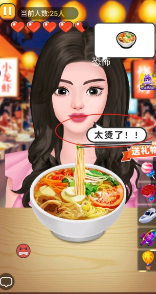 干饭人进化游戏玩法2