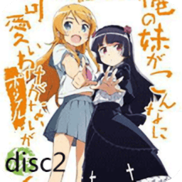 我的妹妹不可能这么可爱2psp游戏移植版安卓版下载v1.2.2.0