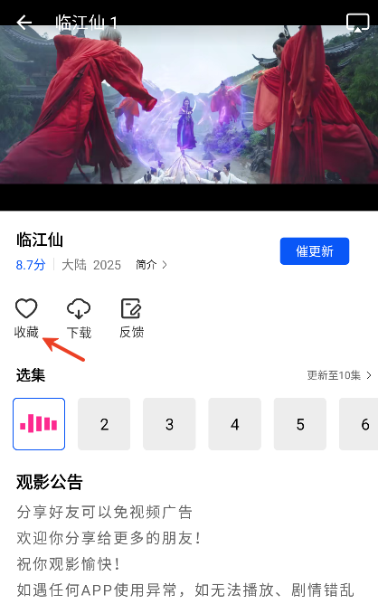 k8影院app安卓版下载