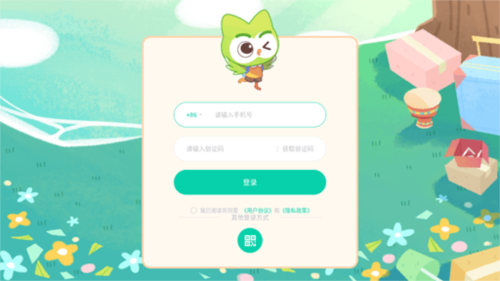 音乐窝教学端app
