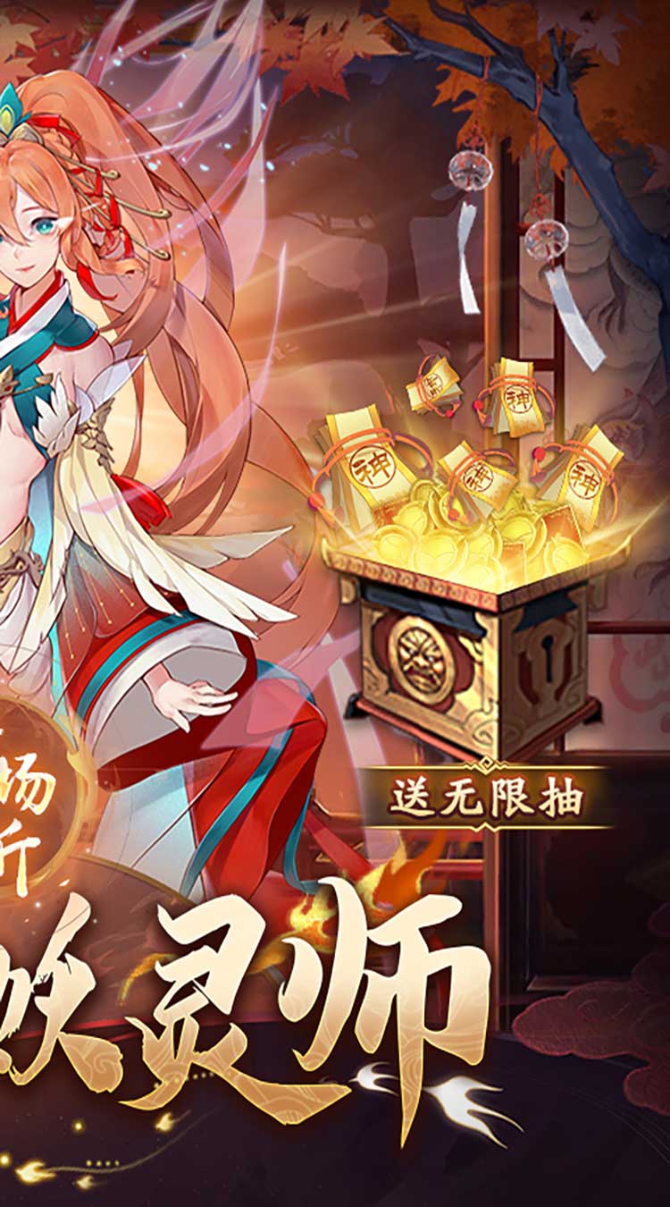 塔尔战纪（1折送无限抽）