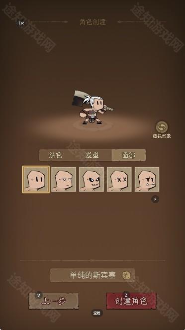  英雄没有闪最新版下载