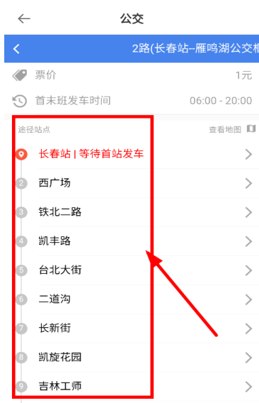 码码通最新版下载