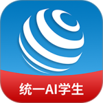 统一ai智能教育官方版学生版app下载 v1.5.0安卓版