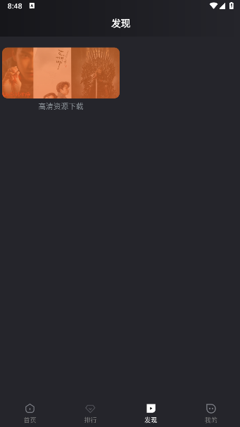 追剧蛙影视软件下载