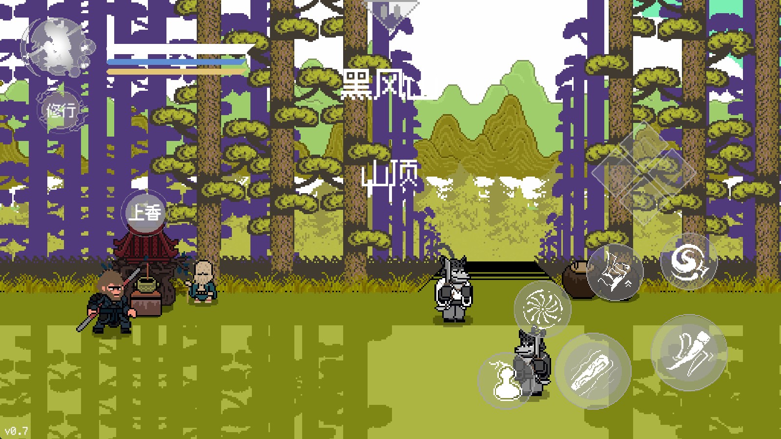 黑神话像素版正版