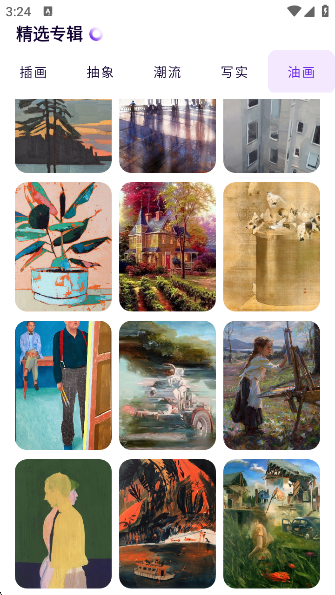 豆画app下载安卓最新版本