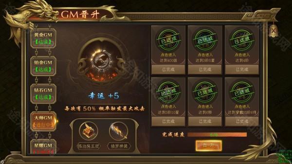 海蛇传奇欢乐版