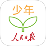 人民日报少年最新版客户端下载 v5.11.0安卓版