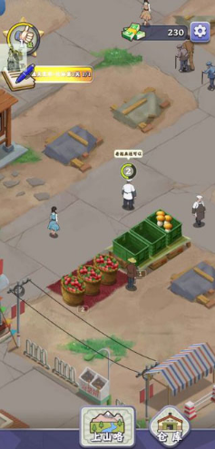 夺笋高手2025苹果版本