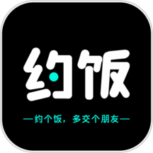 约饭软件最新版下载安装v2.3.11