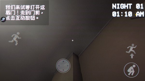 Boisvert Horror Game游戏玩法4