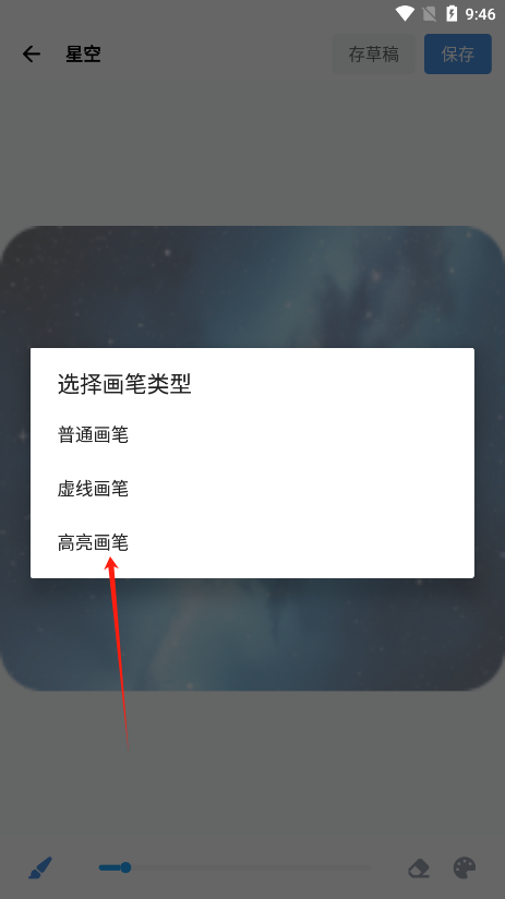 artworkout官方正版下载