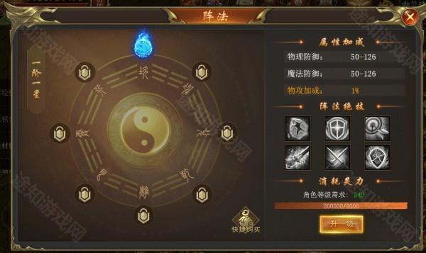 海蛇传奇欢乐版