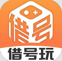 借号玩免费版下载v1.1.5 安卓版