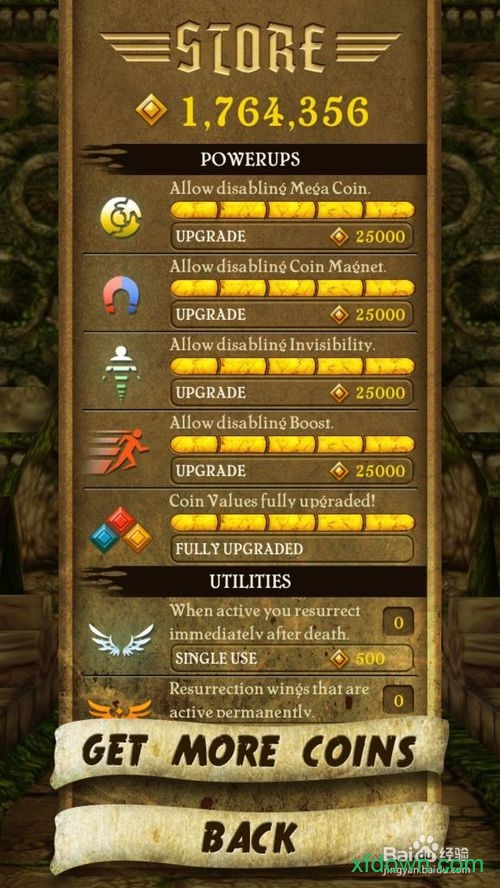 八门神器正式版