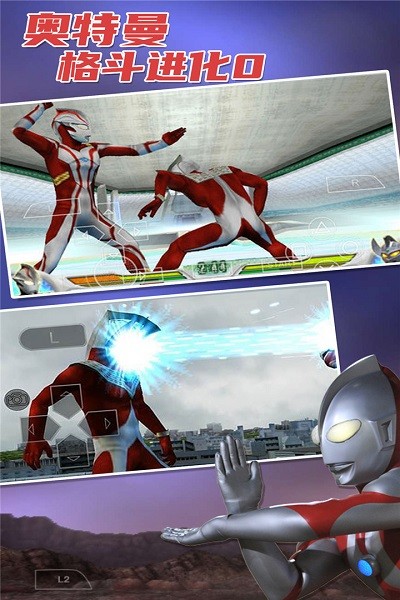 奥特曼格斗进化0金手指中文版